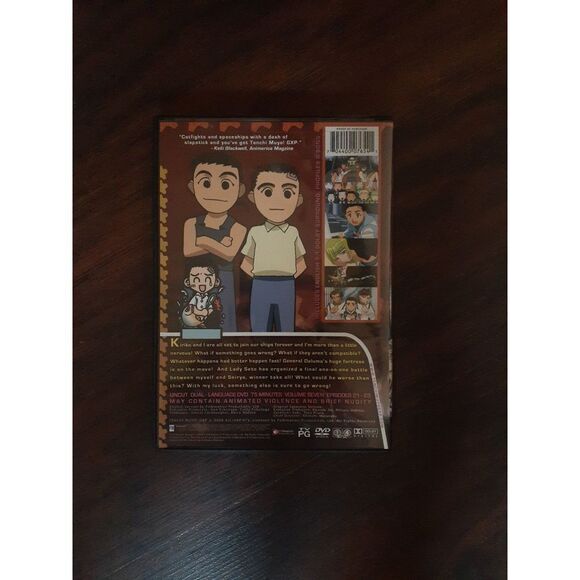 Tenchi muyo! GXP the great daluma dvd - Picture 3 of 3